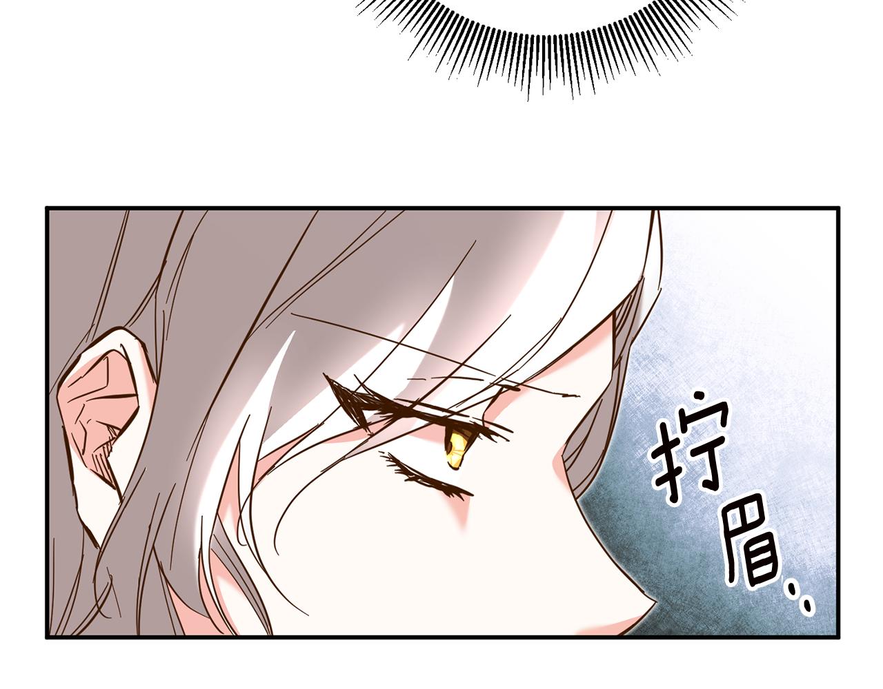 第8话 6个月後我们订婚！79