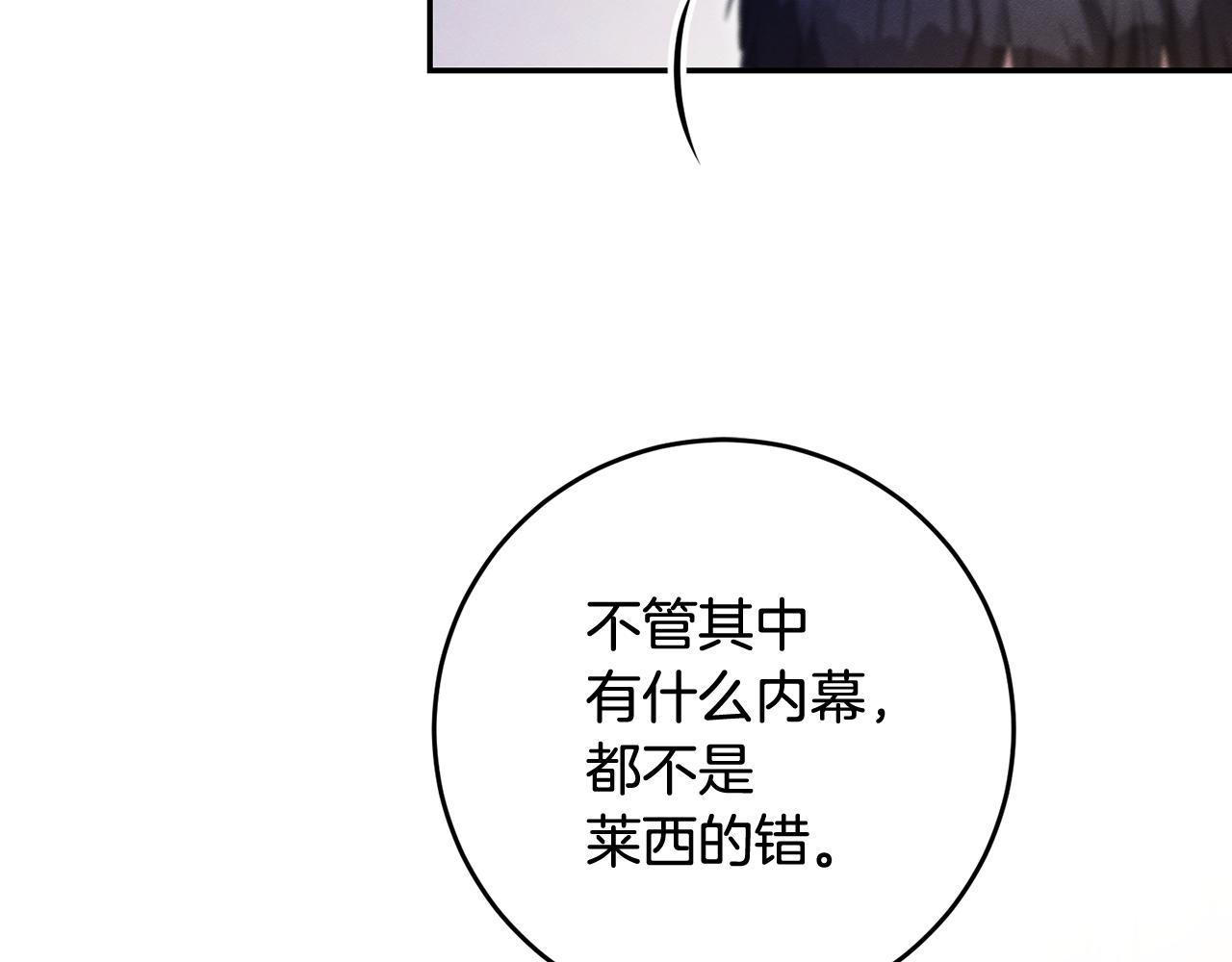 第65话 身份之谜96