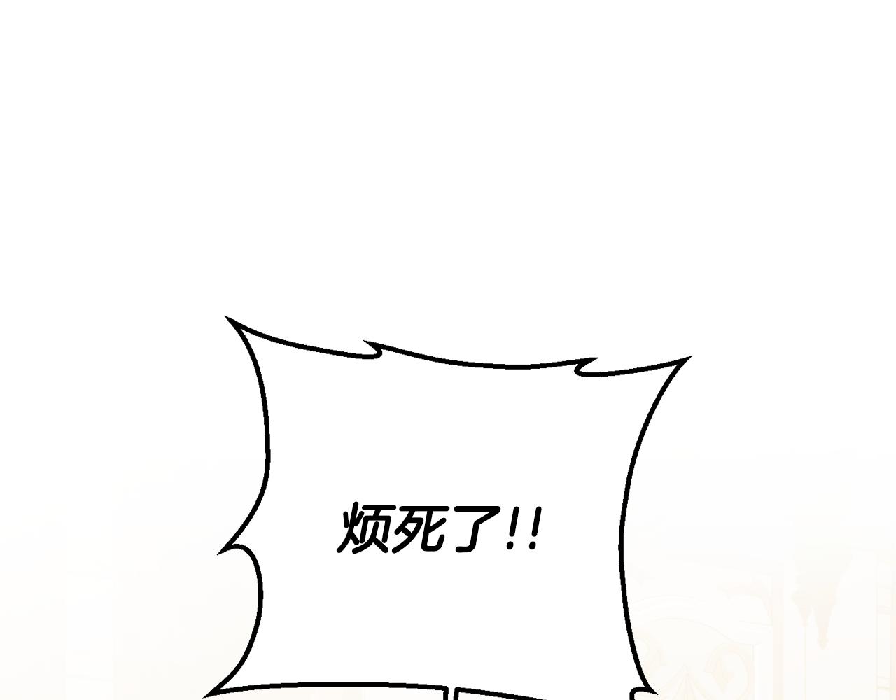 第16话 起了贪念83
