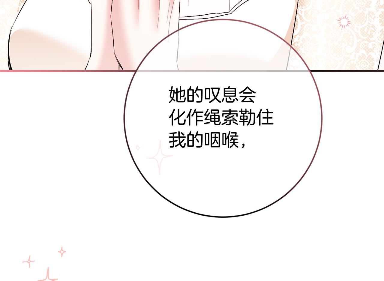 完结话 婚礼73