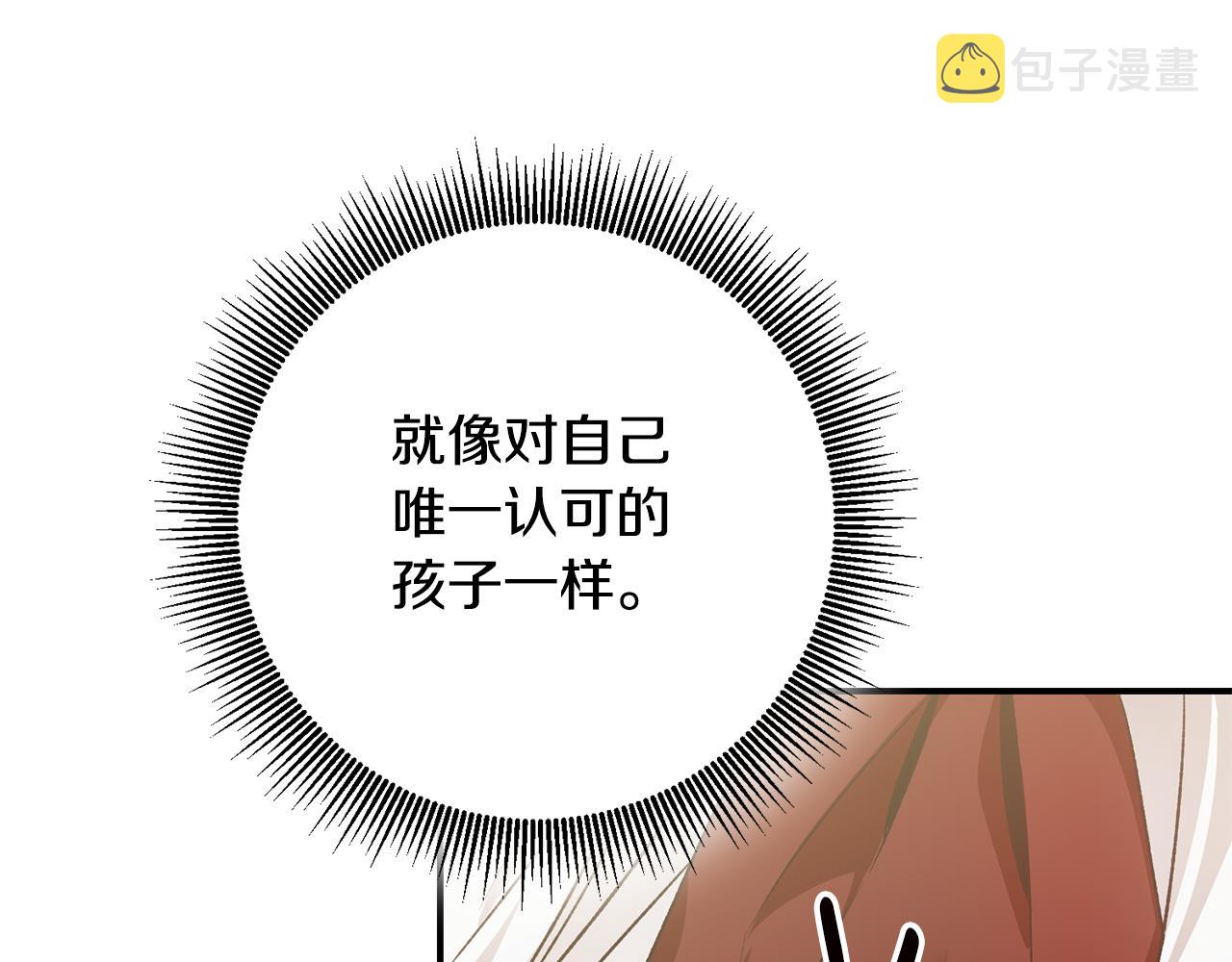第64话 可以给奖励了麽？60