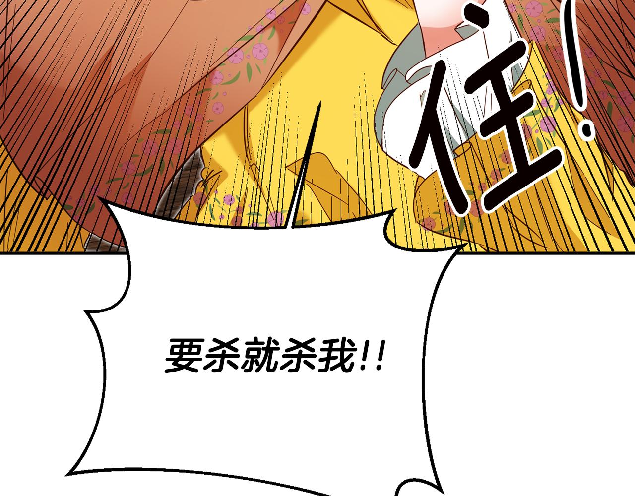 第9话 因爲我对你有兴趣37
