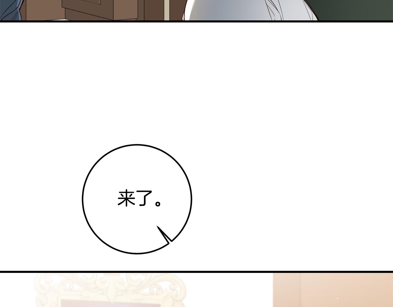 第57话 爱过就明白了142