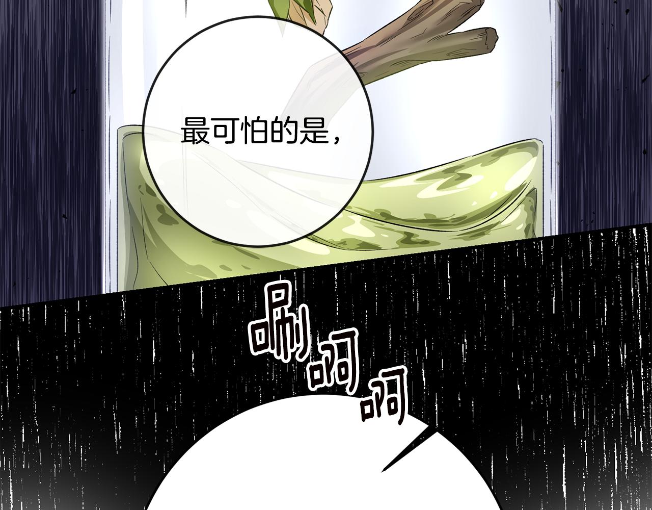 第65话 身份之谜22