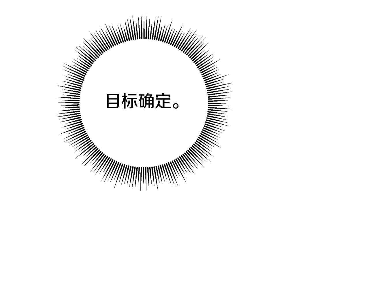 第8话 6个月後我们订婚！73