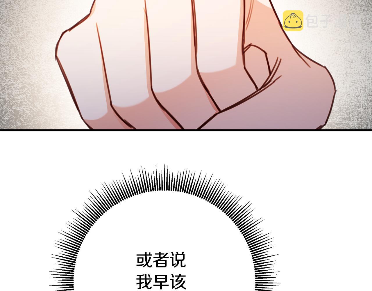 第54话 朋友75