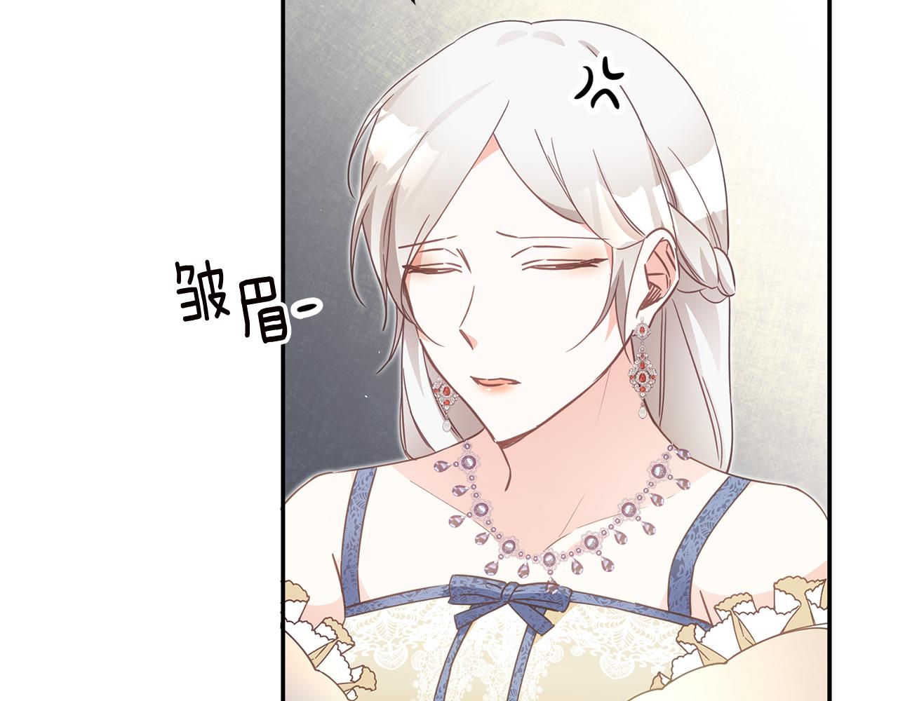 第15话 你竟敢顶撞我！70
