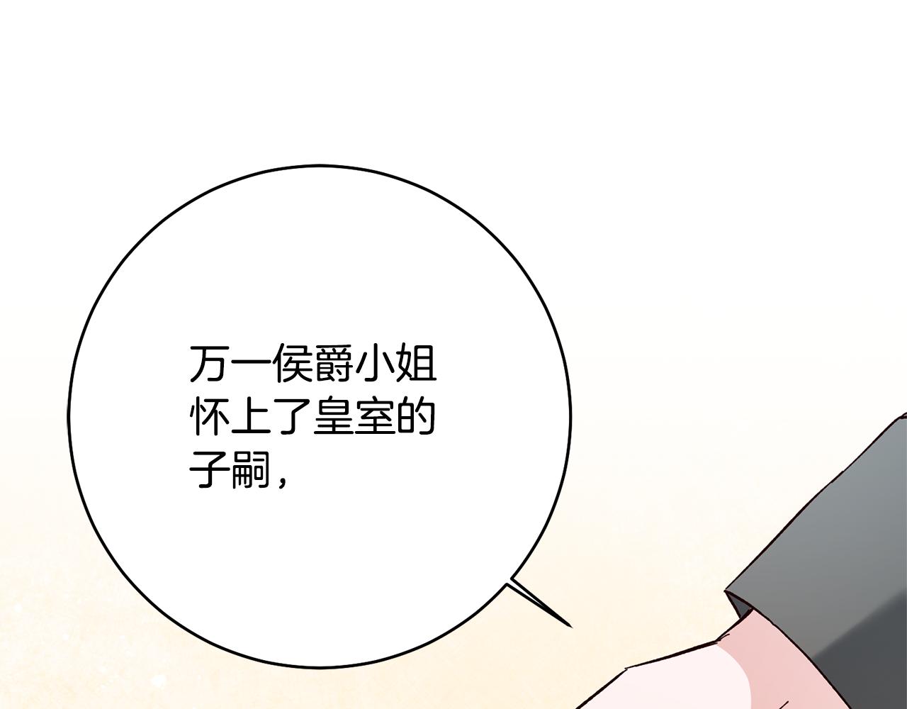 第33话 谈判38