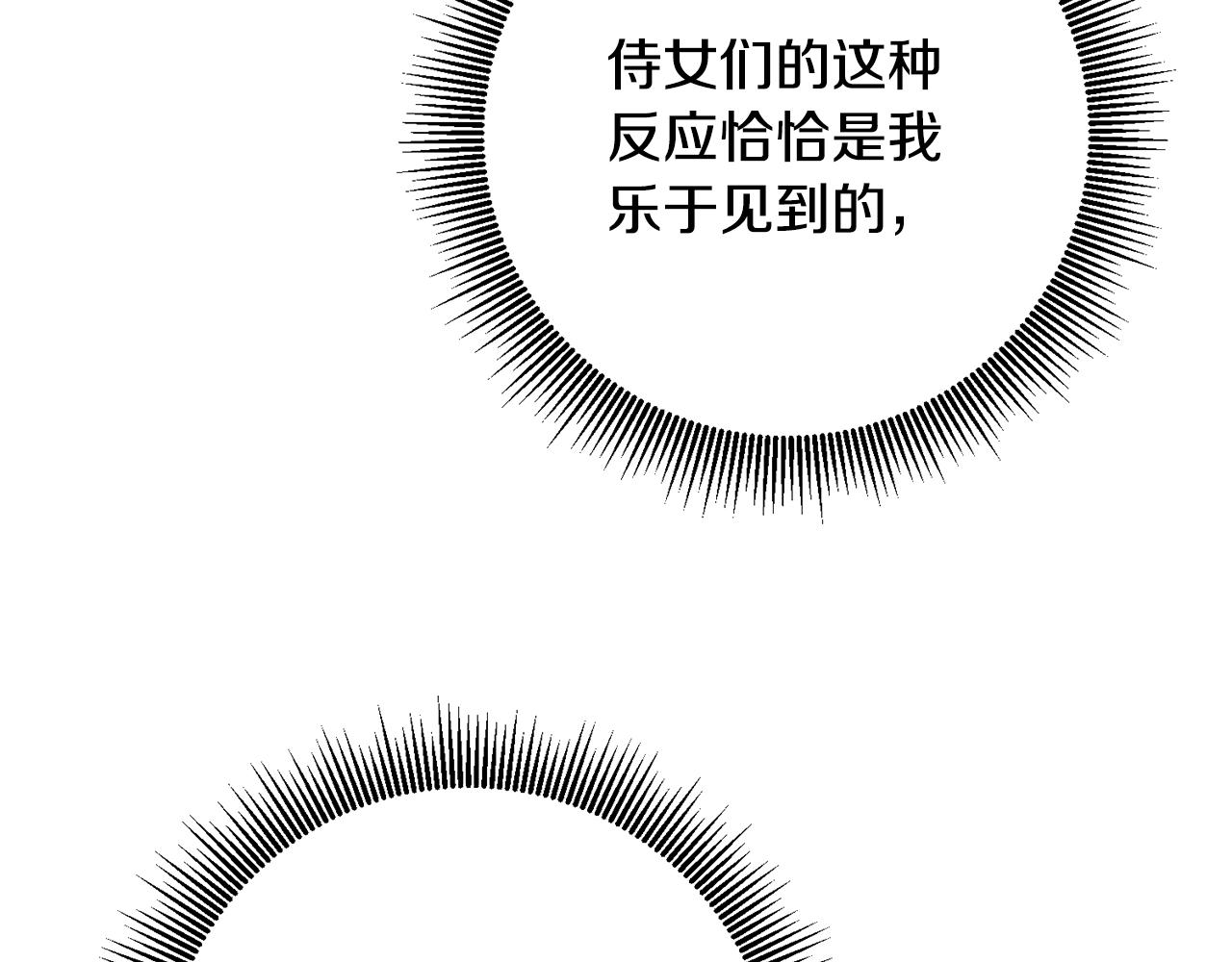 第37话 绑架委托49