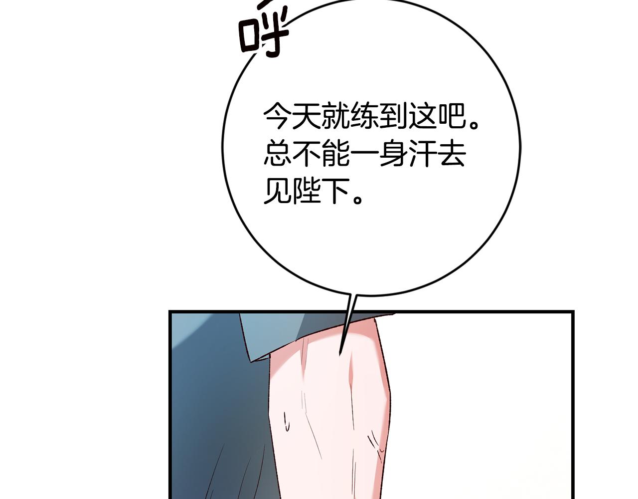 第39话 三方面谈124