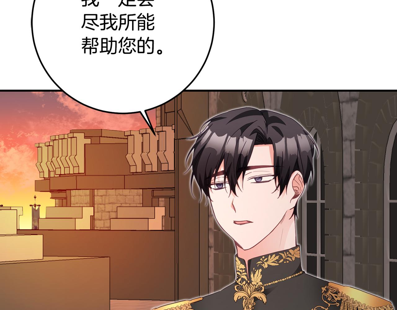 第15话 你竟敢顶撞我！203