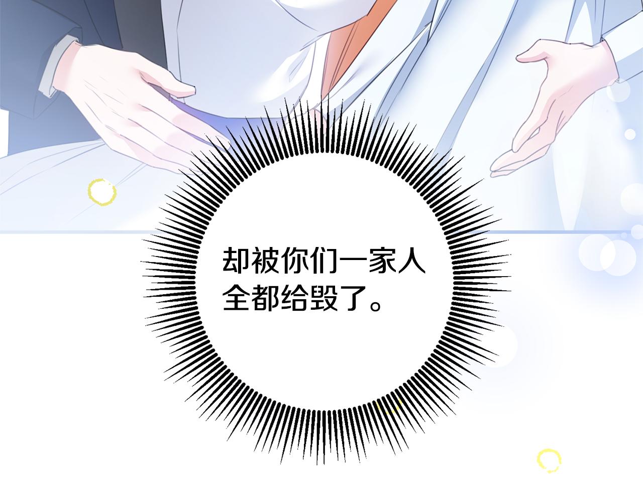 第76话 陷入僵局120