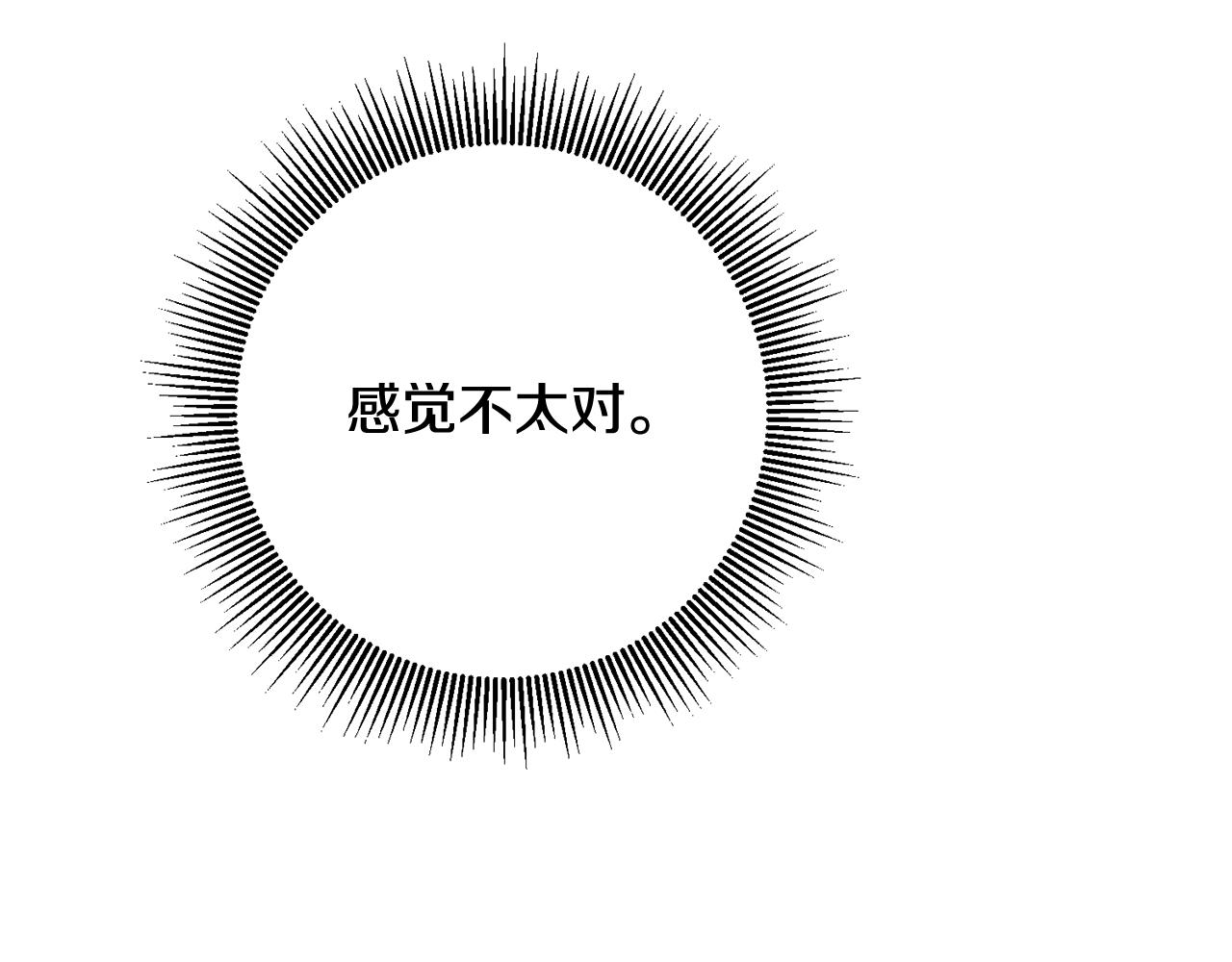 第6话 我一定会好好保护你29