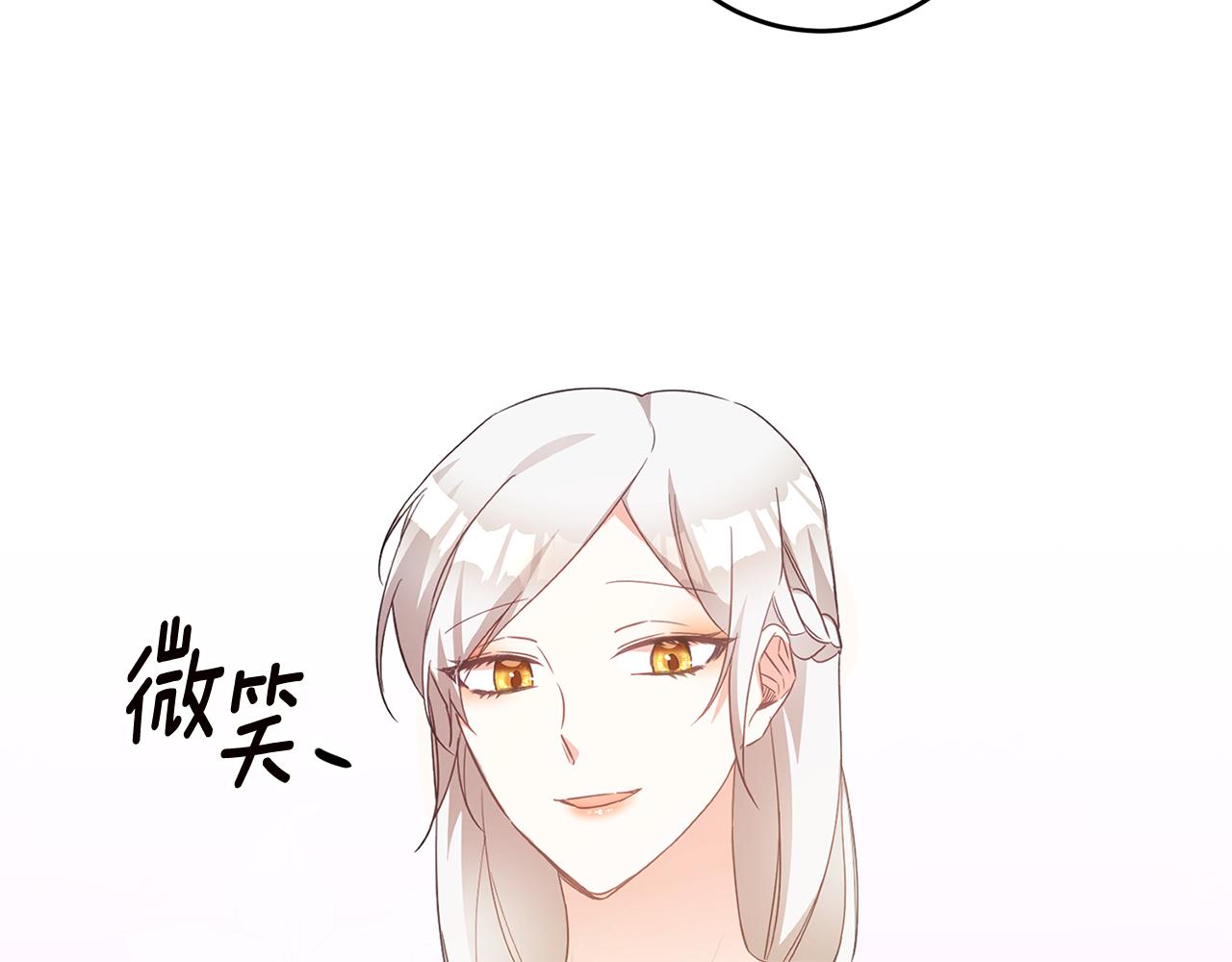第15话 你竟敢顶撞我！162