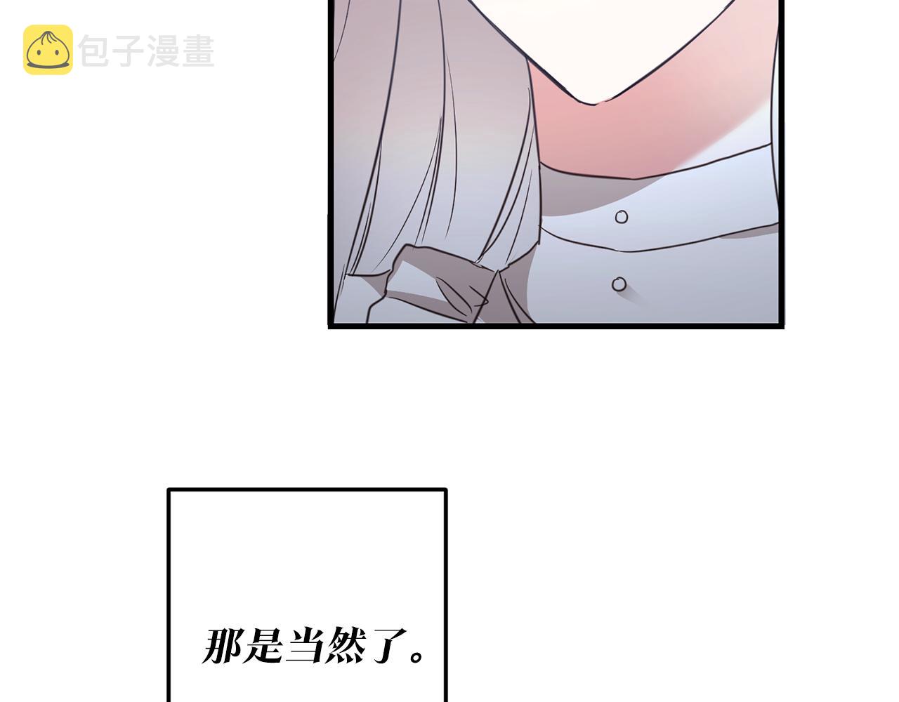 第1话 成爲那个恶女！231