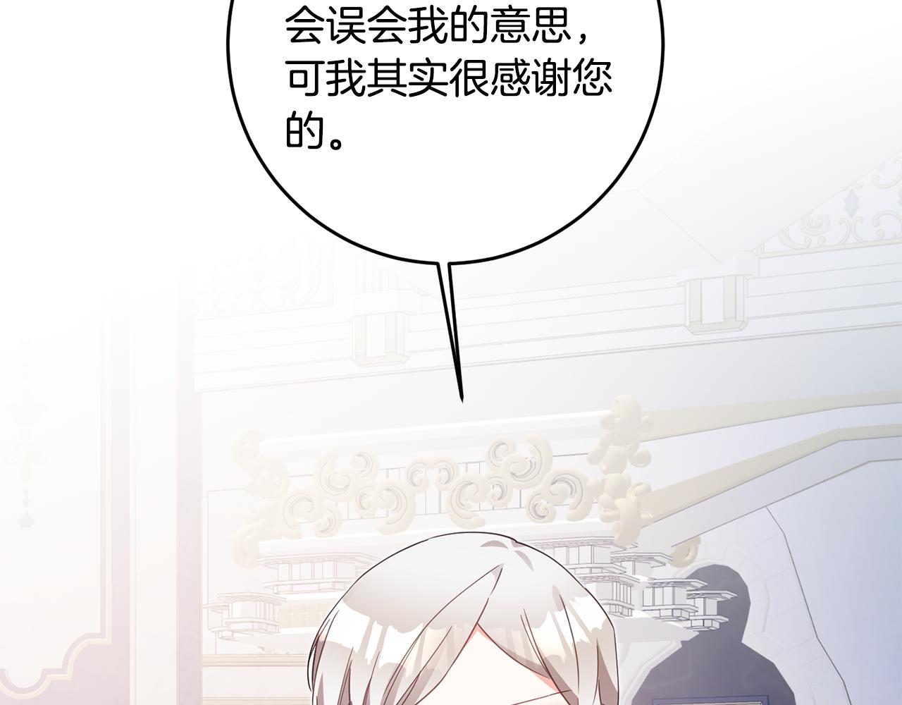 第15话 你竟敢顶撞我！18