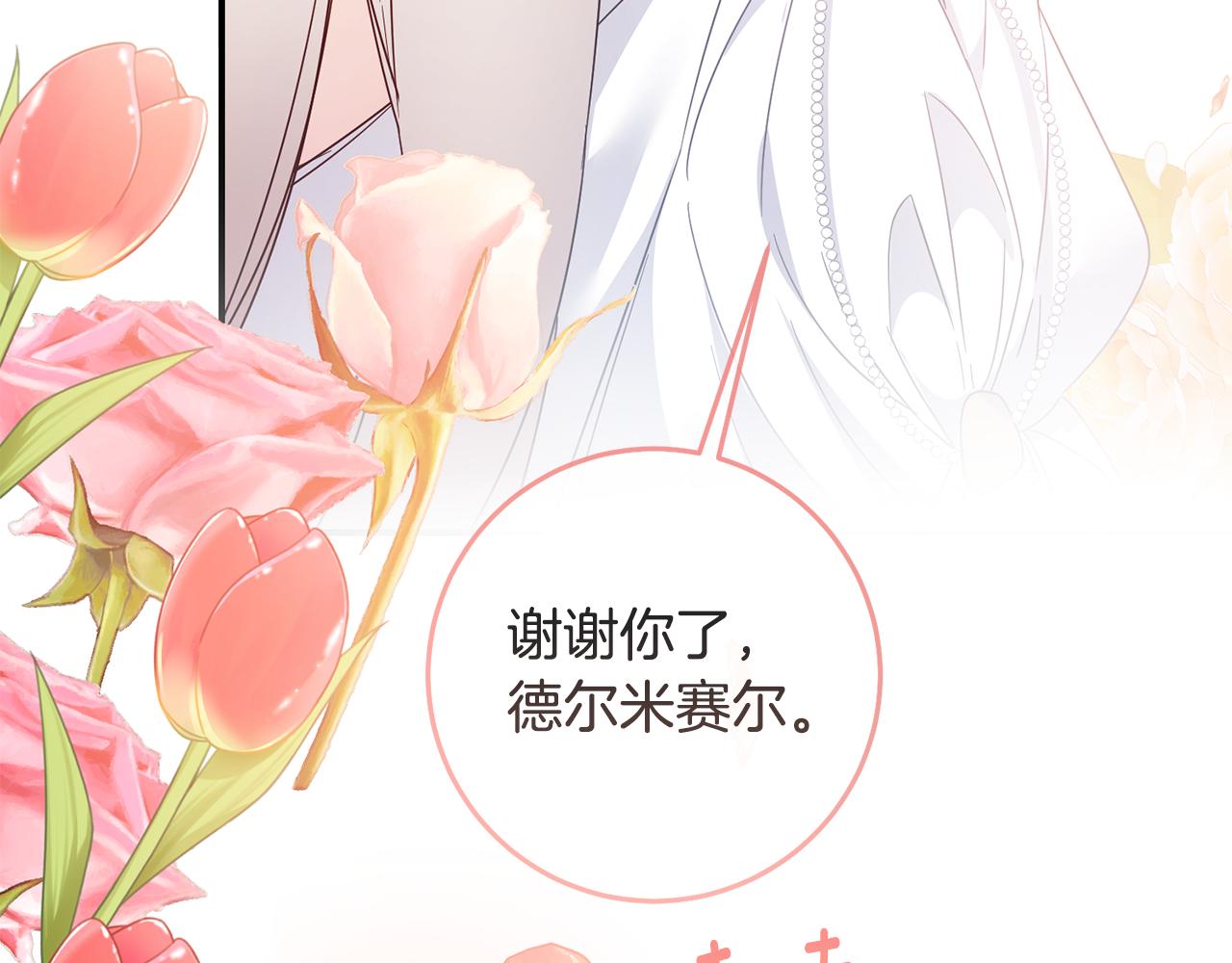 第73话 中毒160