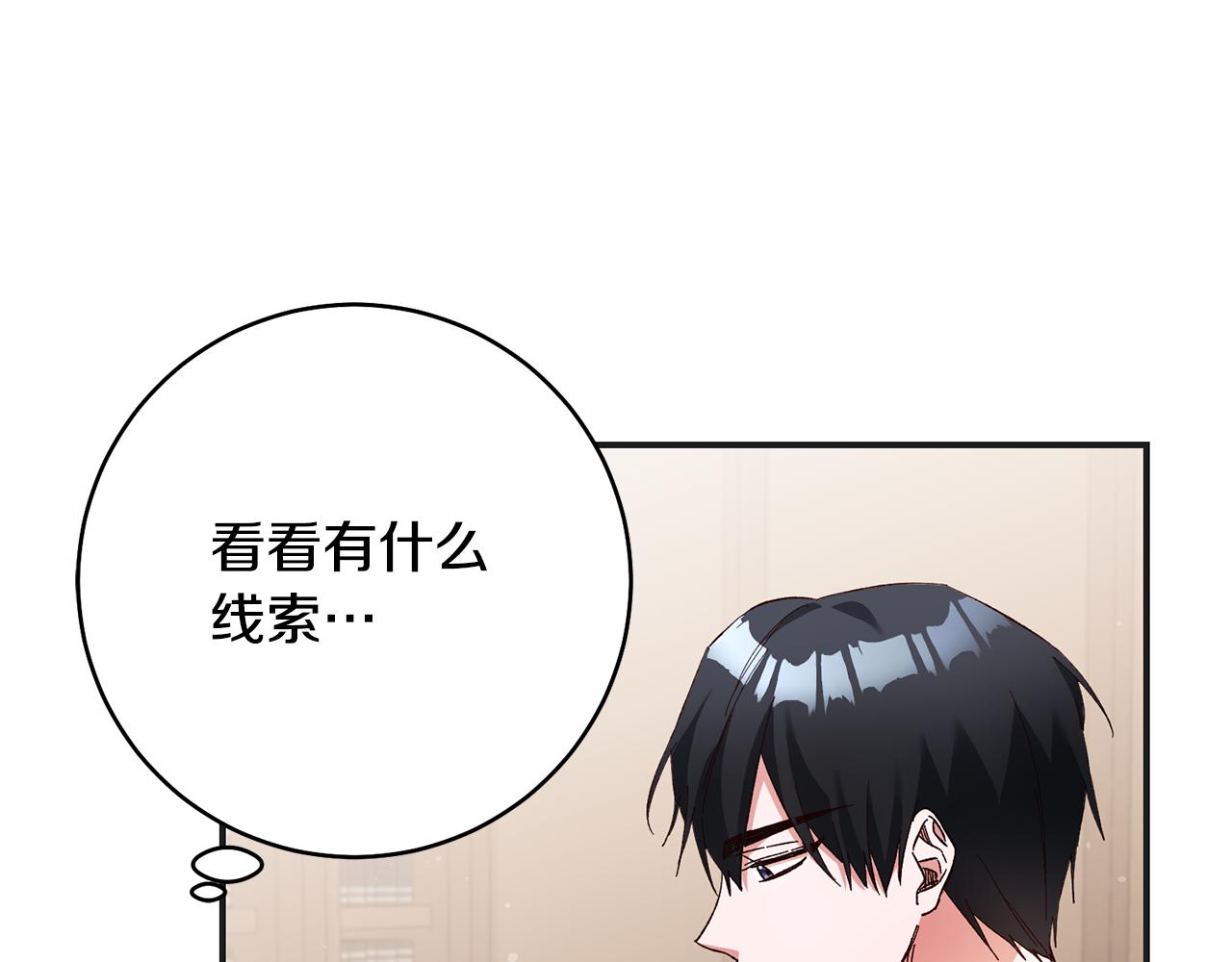 第34话 法律武器119