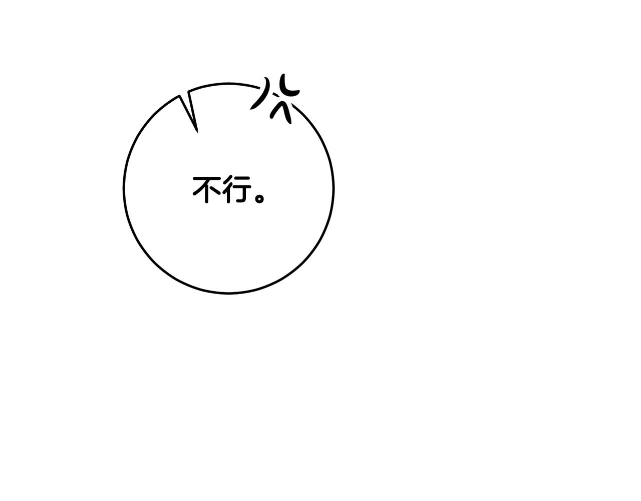 第16话 起了贪念142