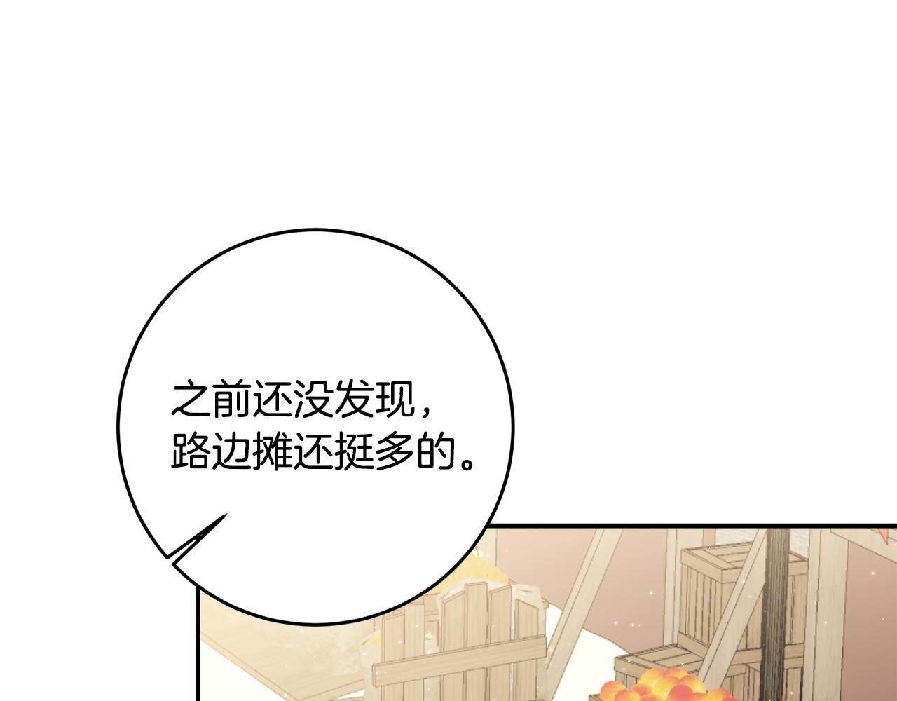 第62话 如此约会32