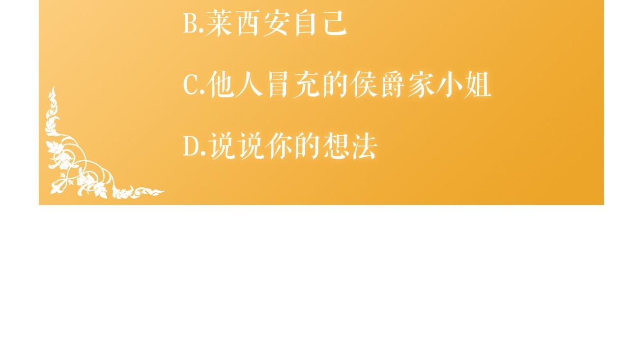 第37话 绑架委托198