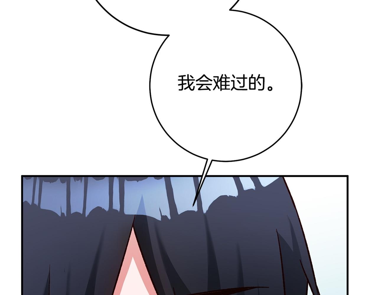 第37话 绑架委托191