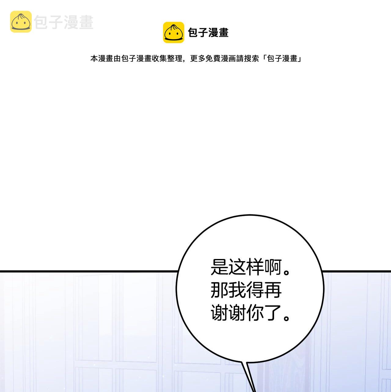 第64话 可以给奖励了麽？0