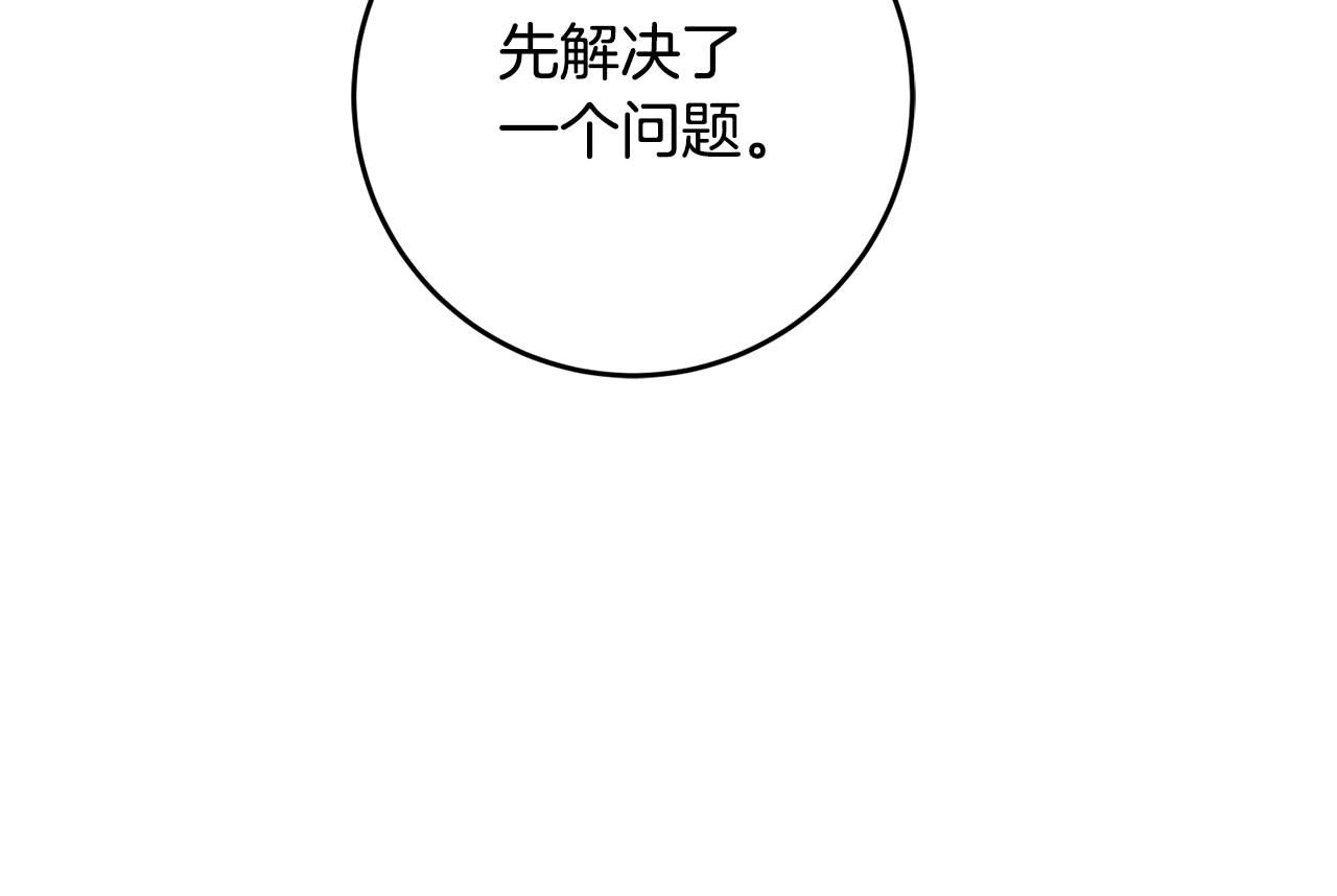 第41话 志同道合8