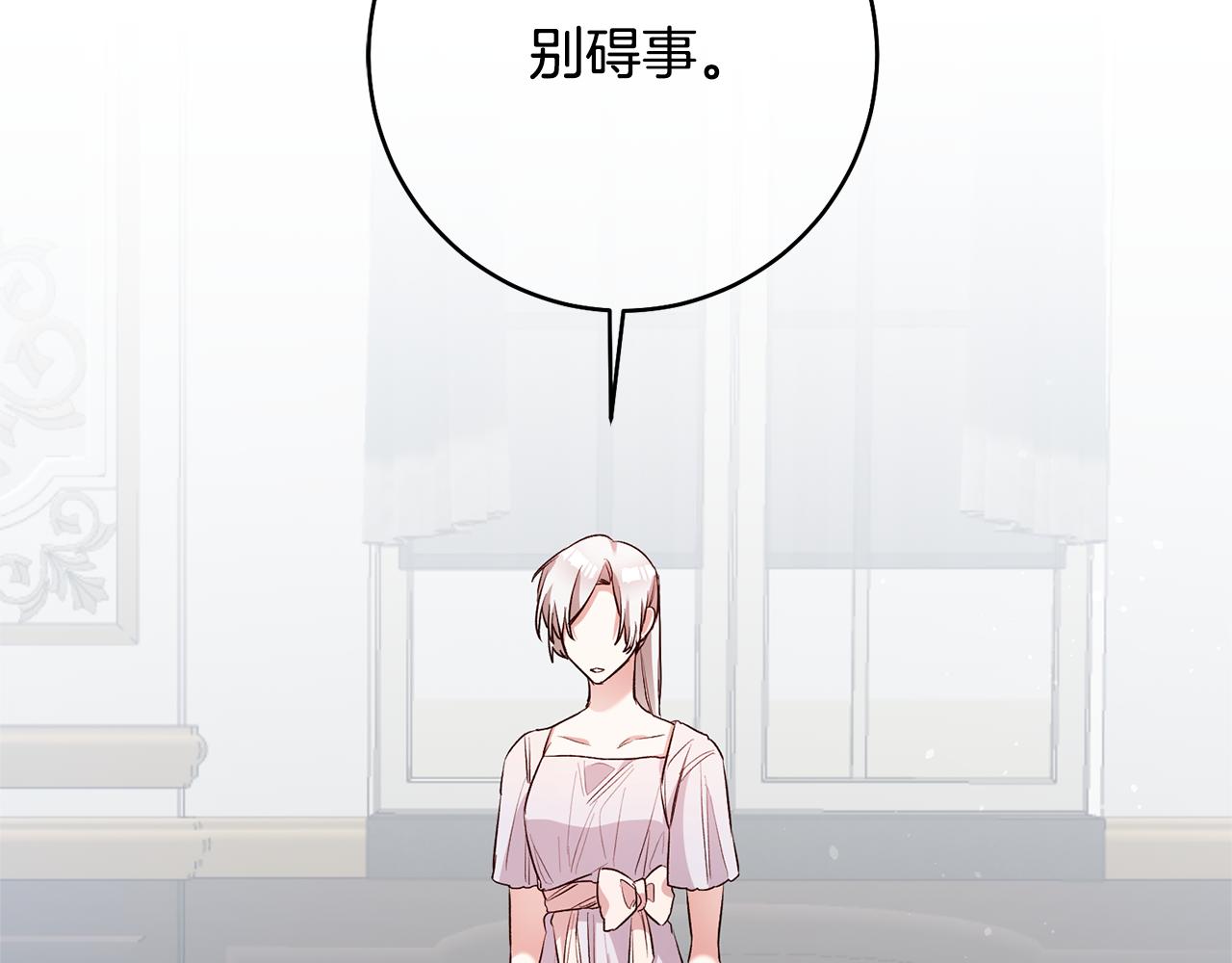 第31话 收拾德亚115