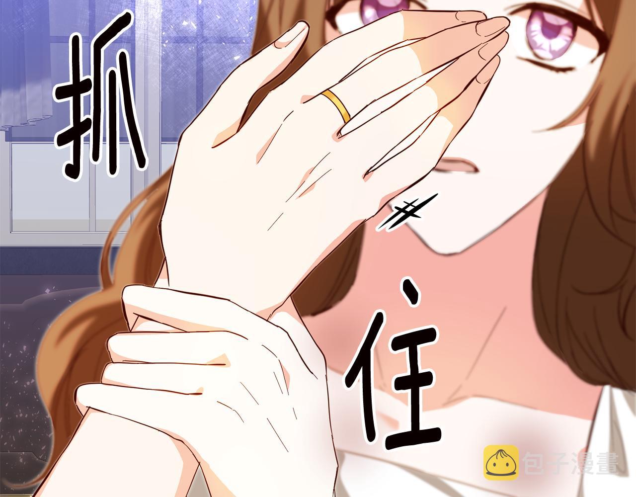 第6话 我一定会好好保护你78