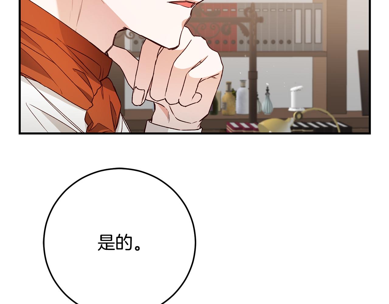 第26话 守护天使45