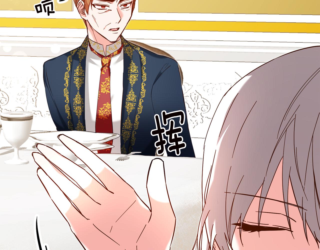 第11话 拒绝做朋友！25