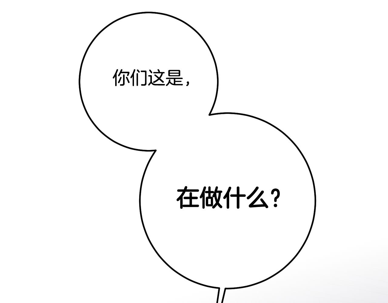第74话 擅自审判123