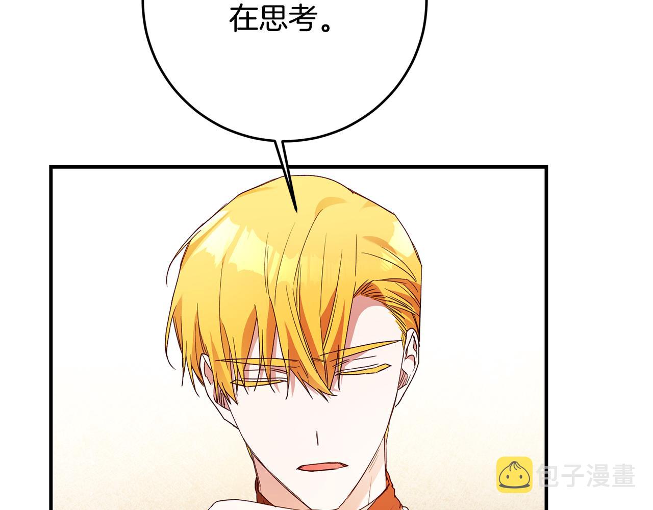 第25话 直接摊牌151