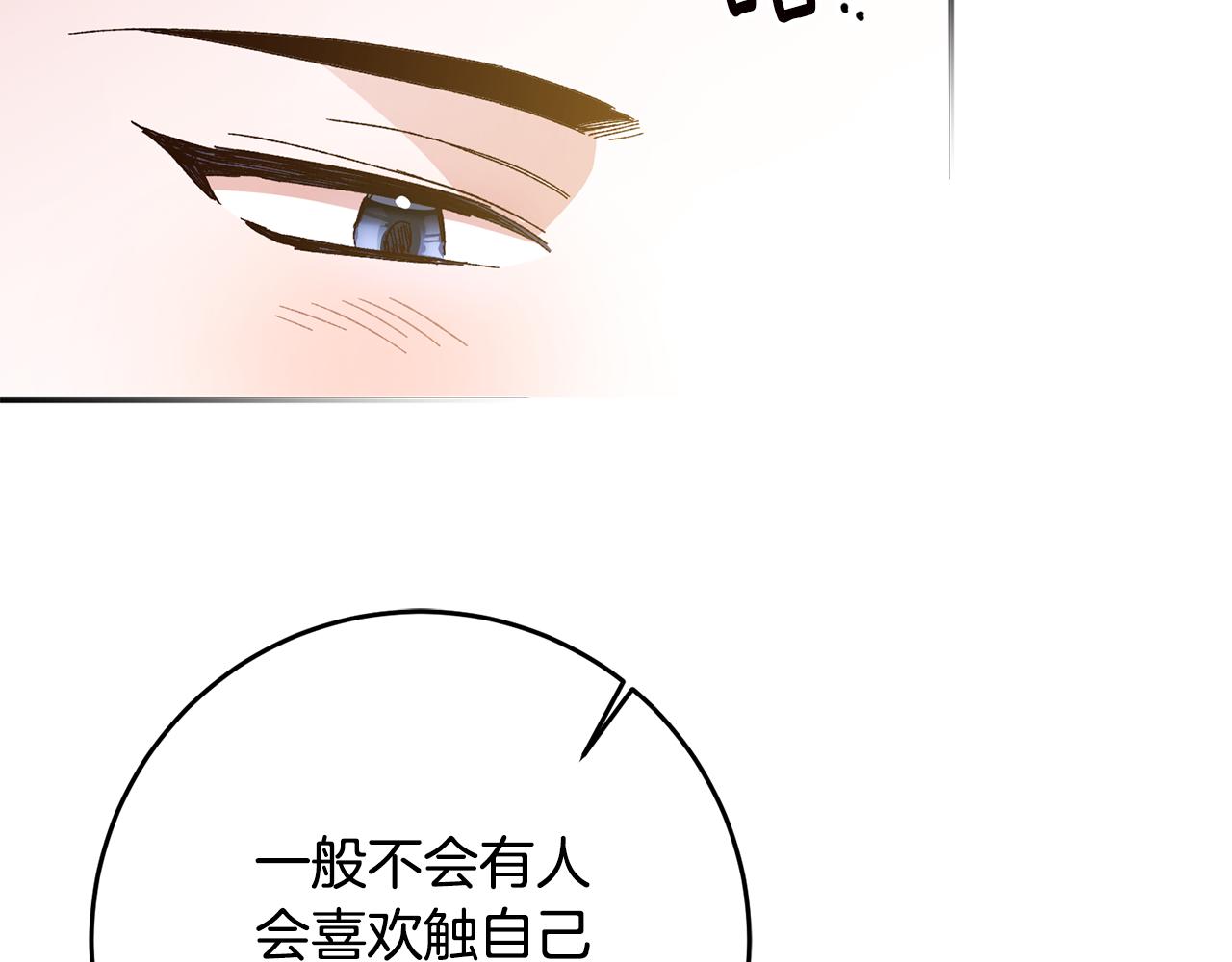 第42话 撒糖现场137