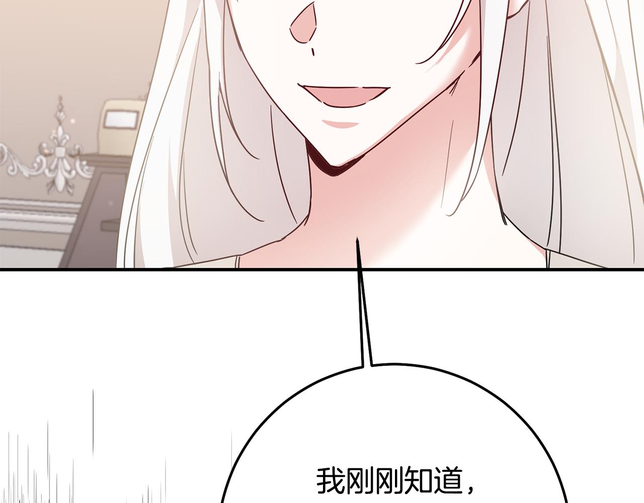 第72话 新的线索72