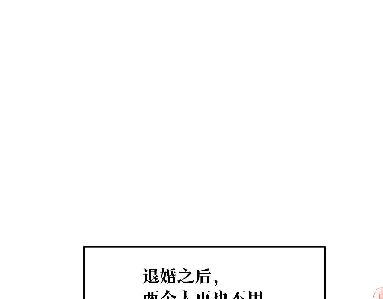 第66话 等待时机73