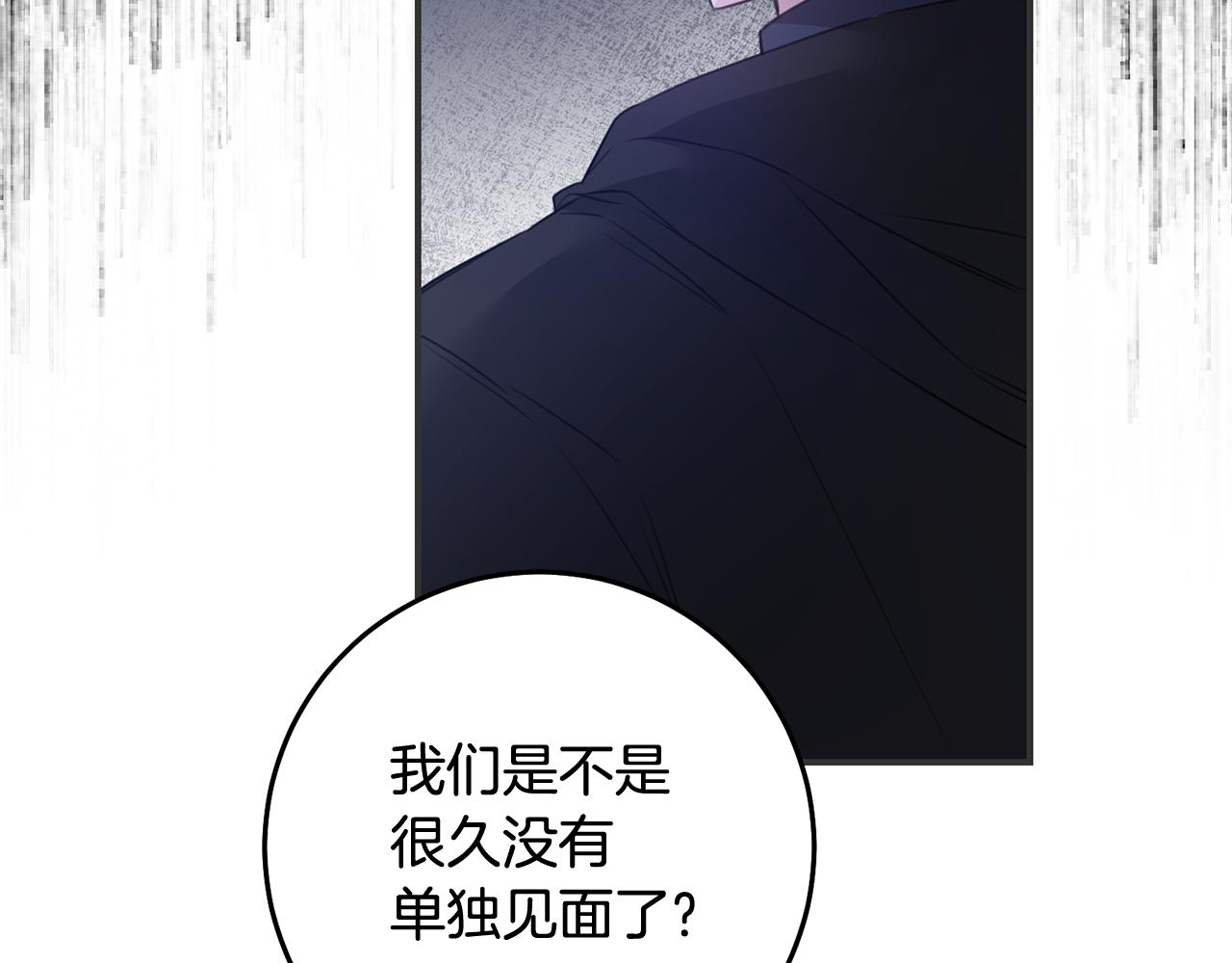 第77话 线索134