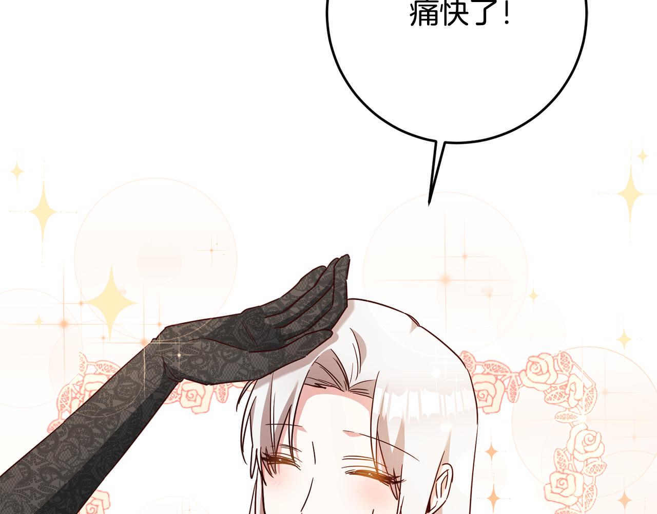 第46话 审判136