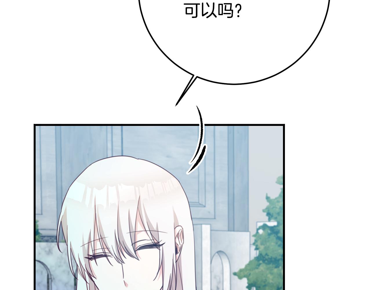 第53话 两情相悦62