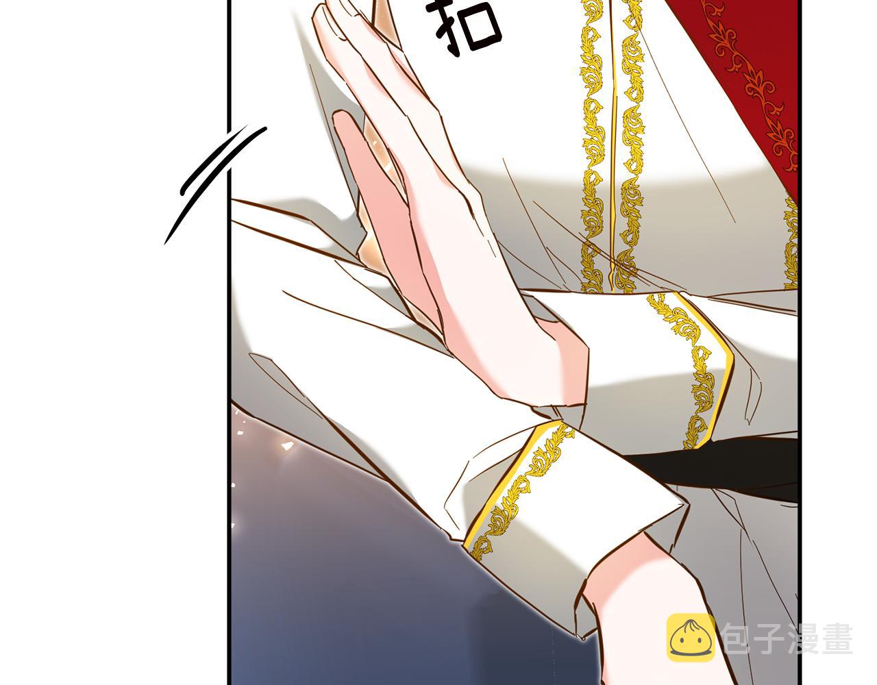 第8话 6个月後我们订婚！20