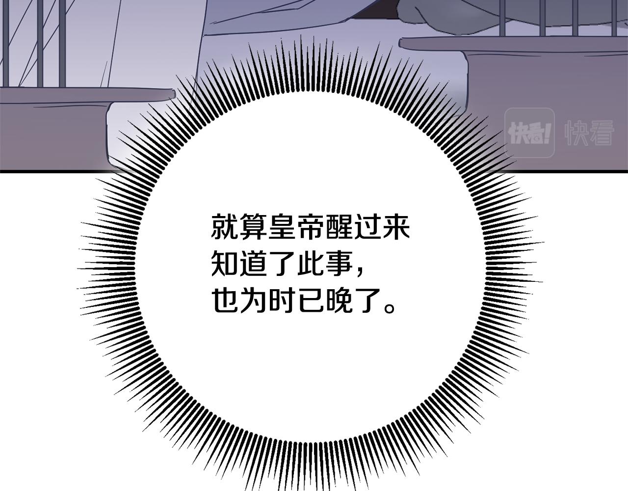 第74话 擅自审判113