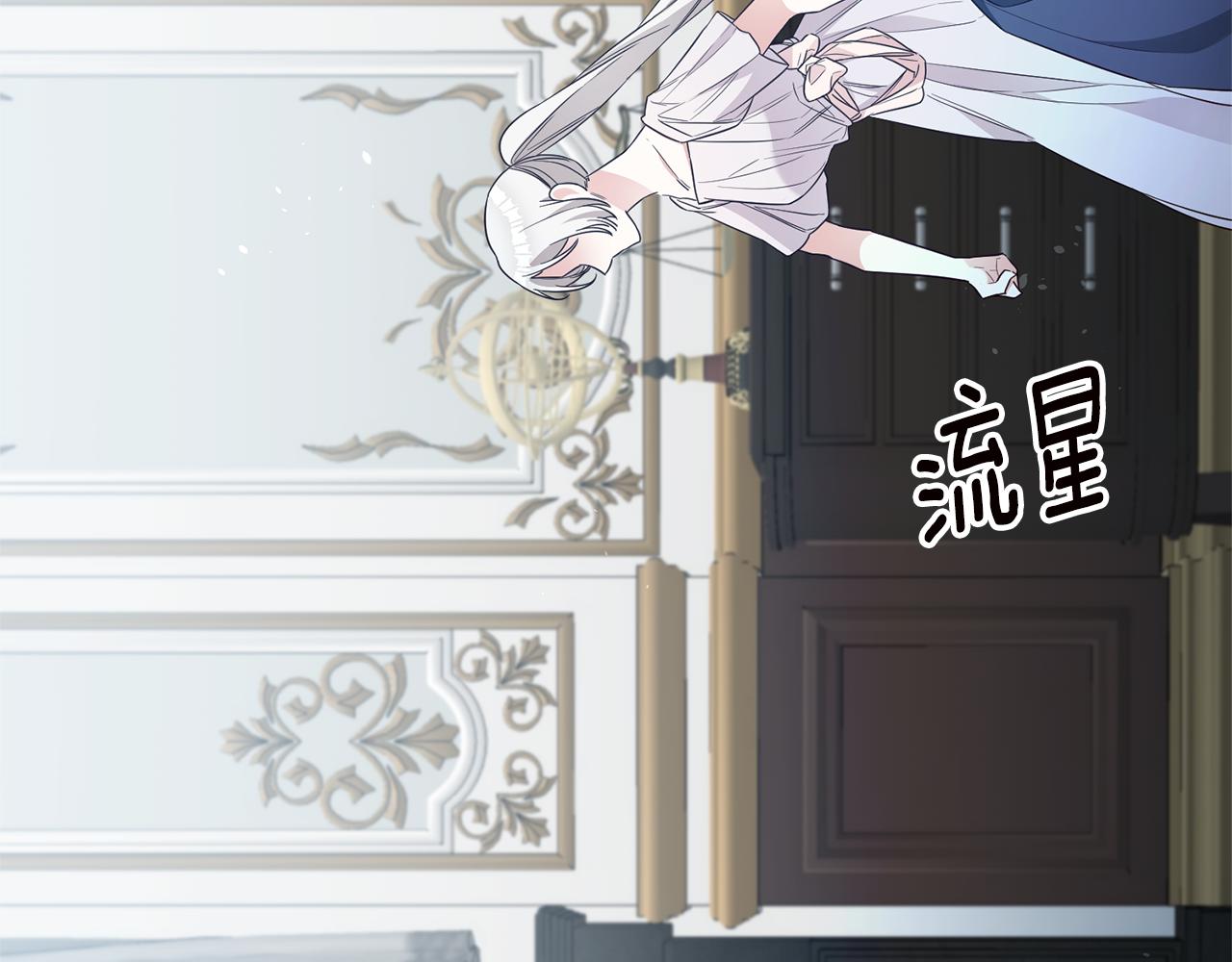 第31话 收拾德亚5