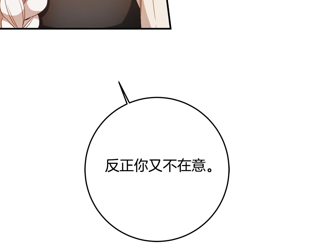 第53话 两情相悦114