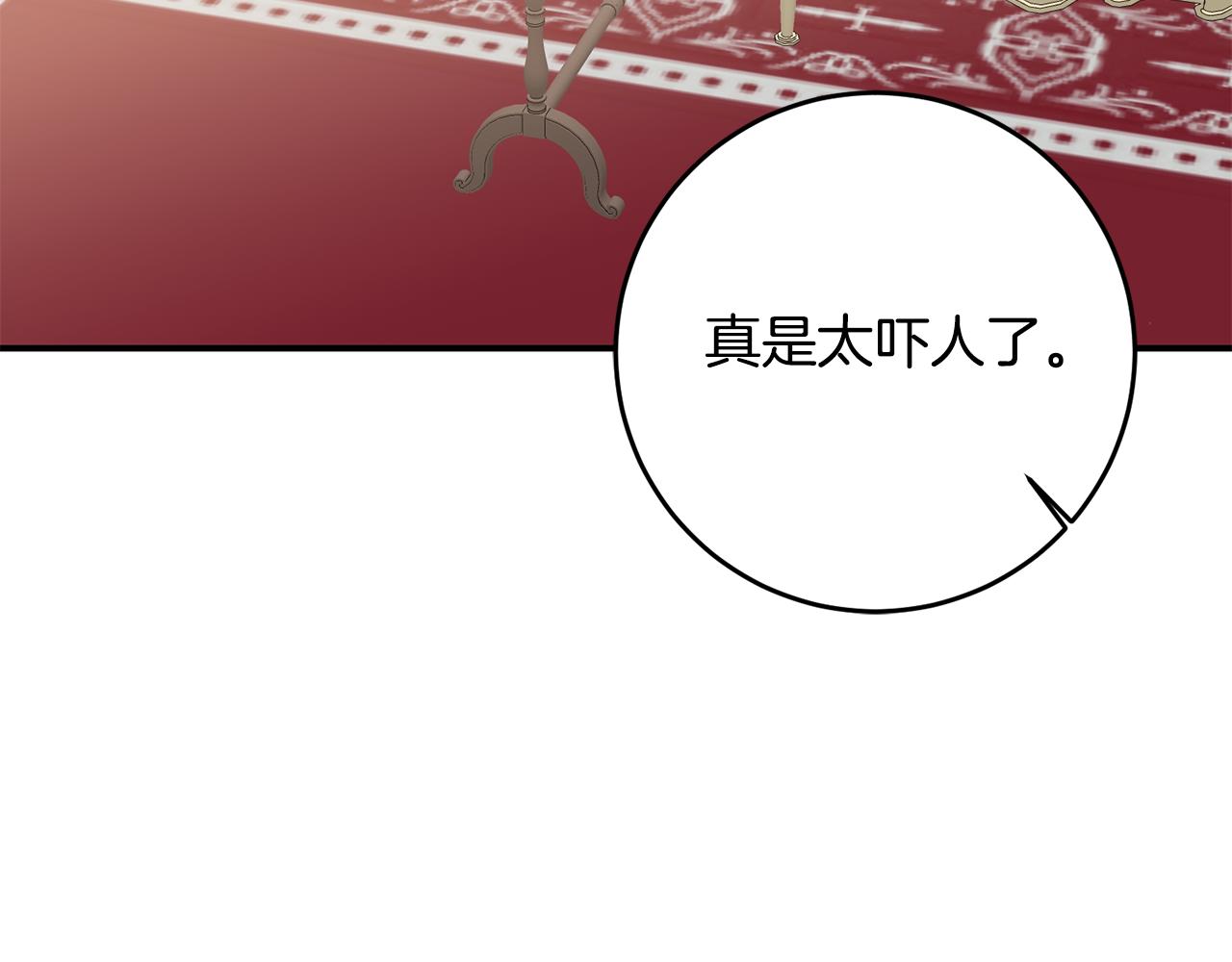 第49话 可疑的恋人61