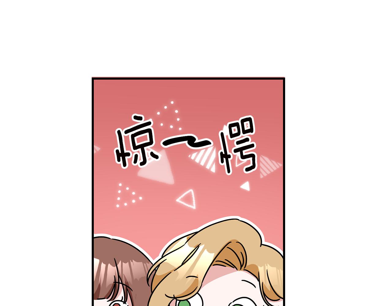 第69话 故意挑衅28