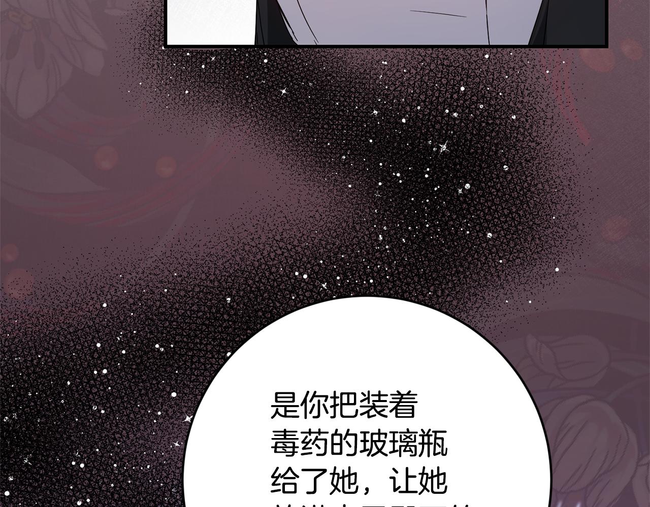 第74话 擅自审判87