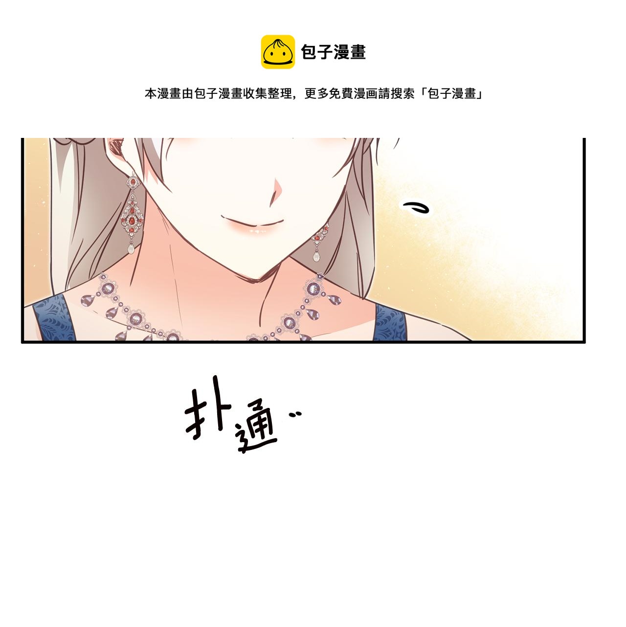 第15话 你竟敢顶撞我！125