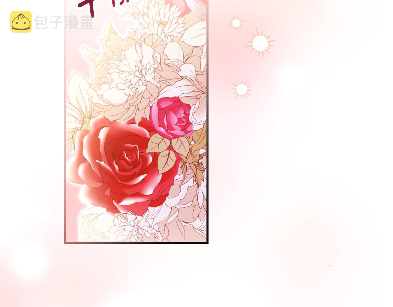 完结话 婚礼16
