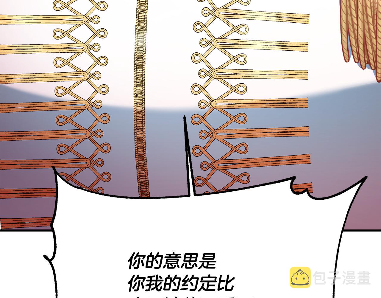 第40话 下一秒订婚127